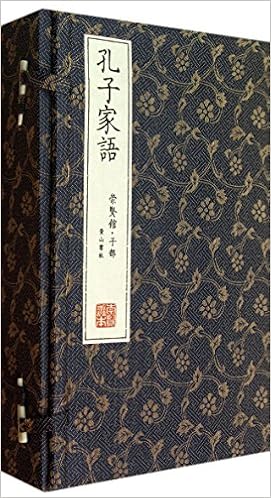 孔子家语手工宣纸线装1函4册北京联合出版社正版书籍线装书孙子兵法 Amazon Co Uk San Guo Wang Su Zheng Li Books 孔子家语手工宣纸线装1函4册北京联合出版社正版书籍线装书孙子兵法 Amazon Co Uk San Guo Wang Su Zheng Li Books