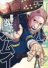 ゴールデンカムイ 第28巻
