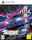 首都高バトル / Tokyo Xtreme Racer<br><span class="sub">[予約特典]「首都高バトル」オリジナルライバルステッカー1枚(全4種/ランダム封入) 付</span>