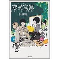 Mua 四畳半神話大系 角川文庫 Tren Amazon Nhật Chinh Hang 21 Fado