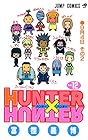 HUNTER×HUNTER 第12巻
