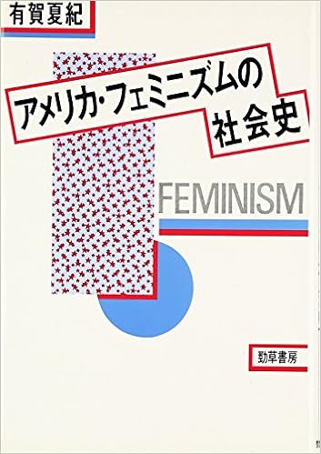 有賀夏紀 JapaneseClass.jp