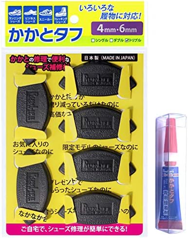 Runlife ランライフ 靴修理 かかと修理 シューズ補修材 かかとタフ 4mm 6mmタイプ ミックストリプルセット 3足組 接着剤付 Runlife ランライフ 靴修理 かかと修理 シューズ補修材 かかとタフ 4mm 6mmタイプ ミックストリプルセット 3足組 接着剤付