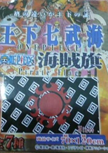Amazon One Piece ワンピース ジンベエ 海賊旗 王下七武海 アニメ 萌えグッズ 通販