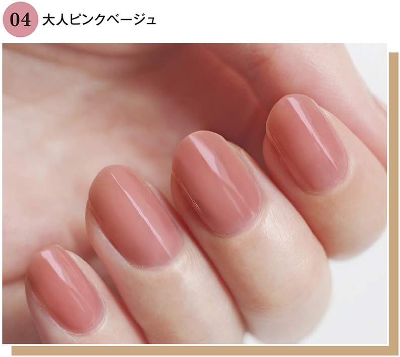 Amazon シュガードール オールインワンネイルr04 マニキュア 大人ピンクベージュ 7ml シュガードール マニキュア ネイルポリッシュ 通販