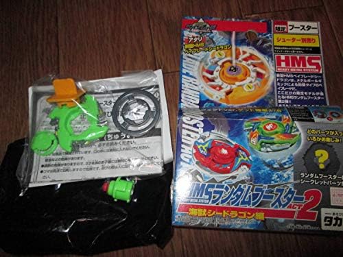 旧 爆安プライス 爆転シュート ベイブレード Hms ドラグーンms ランダムブースター アルティメットバージョン ライトグリーン カラー