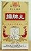 Gui Pi Wan (200 Pills) - 16oz (Pack of 3)