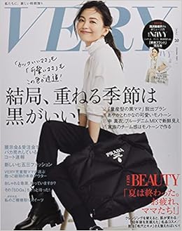 Very ヴェリィ 21年 10 月号 雑誌 本 通販 Amazon