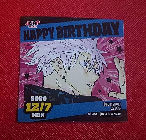 Amazon Co Jp ジャンプショップ 呪術廻戦 ホビー 通販