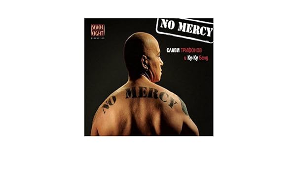 Slavi Trifonov I Ku Ku Bend No Mercy By Vasil Varbanov On Soundcloud Hear The World S Sounds