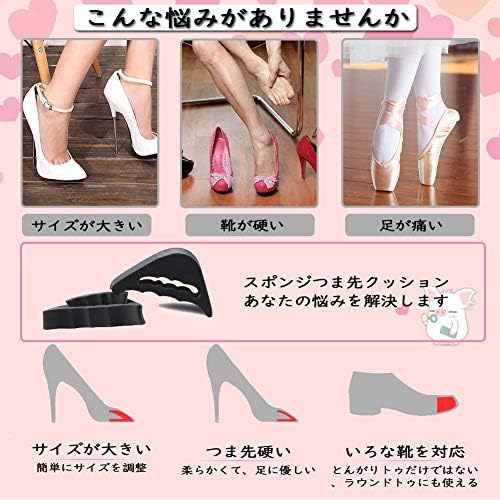 Amazon つま先 クッション 足指 サポーター 靴のサイズ調整 脱げ防止 レディース メンズ ブーツ つま先衝撃吸収クッション インソール つま先保護パット 足ズレ 前滑り 型崩れ パカパカ防止 靴脱げ対策 4枚入り Hairihui 足用保護パッド