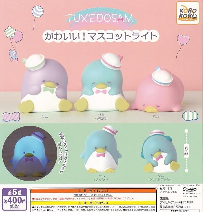 Mua Tuxedo Sam Kawai! Mascot Light (5 Types Set (Full Comp) Gacha Gacha ...