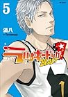 ラッキードッグ1 BLAST 第5巻