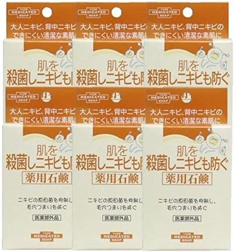 ニキビ 効く 石鹸