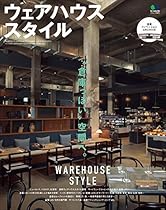 Photographerrsquo;s Guide to Ohio: Volume 2