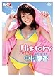 「中村静香 History[LPFD-189][DVD]」