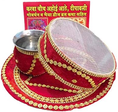 SYLAN Auspicious Karva Chauth Designer Thal Set Red