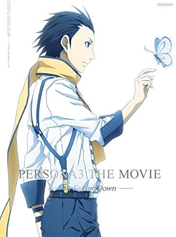 Amazon.com: 劇場版「ペルソナ3」Blu-ray Disc BOX(完全生産限定版