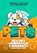 Livro Mundo Pets: Seu Pet Comportado e Obediente em qualquer idade.