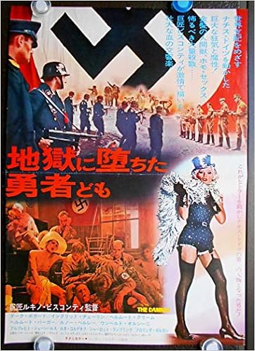 Yrp8 映画プレス 地獄に堕ちた勇者どもla Caduta Degli Dei 1969年公開初版もの 監督ルキノ ビスコンティ ヘルムート バーガー シャーロット ランプリング 劇場版非売品プレス サイズb3版約52ｘ36ｃｍ 中古 状態 二つ折り版です 中央に傷みあり 画像を沢山