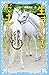 生きているだけでいい! 馬がおしえてくれたこと (講談社青い鳥文庫)
