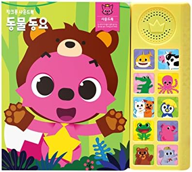 Pinkfong Animal Songs Sound Book (Korean Version)