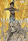 マルドゥック・アノニマス 第11巻