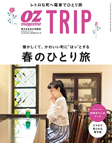 バックナンバー 表紙画像 5