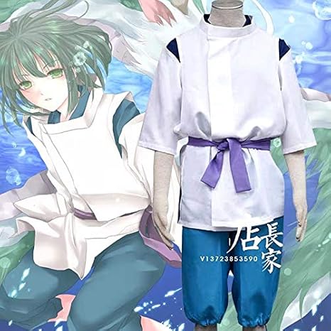Amazon 千と千尋の神隠し 宮崎駿 ニギハヤミコハクヌシ Nigihayami Kohakunushi コスプレ衣装 コスプレ 仮装 通販