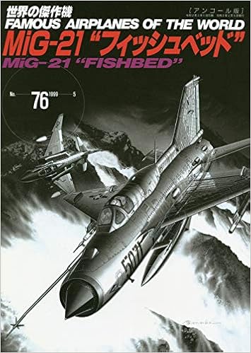 Mig 21フィッシュベッド 世界の傑作機 76 アンコール版 世界の傑作 Mig 21フィッシュベッド 世界の傑作機 76 アンコール版 世界の傑作