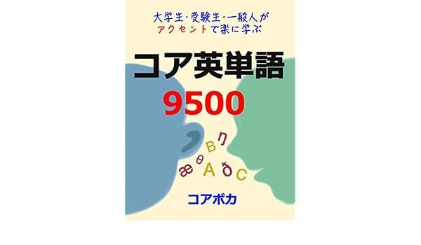 Ryuugaku japanese edition