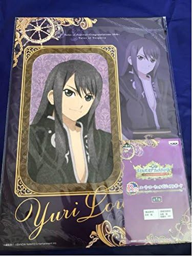 Amazon テイルズ オブ フェスティバル 10th 一番くじ B賞 ビジュアルボード ユーリ アニメ 萌えグッズ 通販