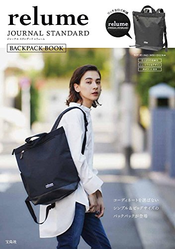 JOURNAL STANDARD relume BACKPACK BOOK 画像 A