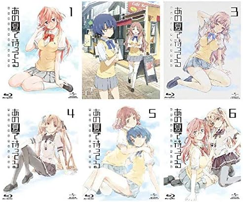 あの夏で待ってる 初回限定版 全6巻セット マーケットプレイス Blu Rayセット Dvd ブルーレイ Amazon Co Jp