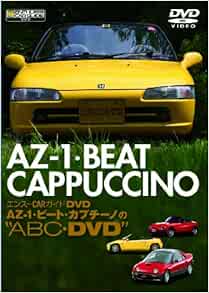 Abc Dvd Of Az 1 Cappuccino Beat Dvd Dvd Rom Amazon Com Books