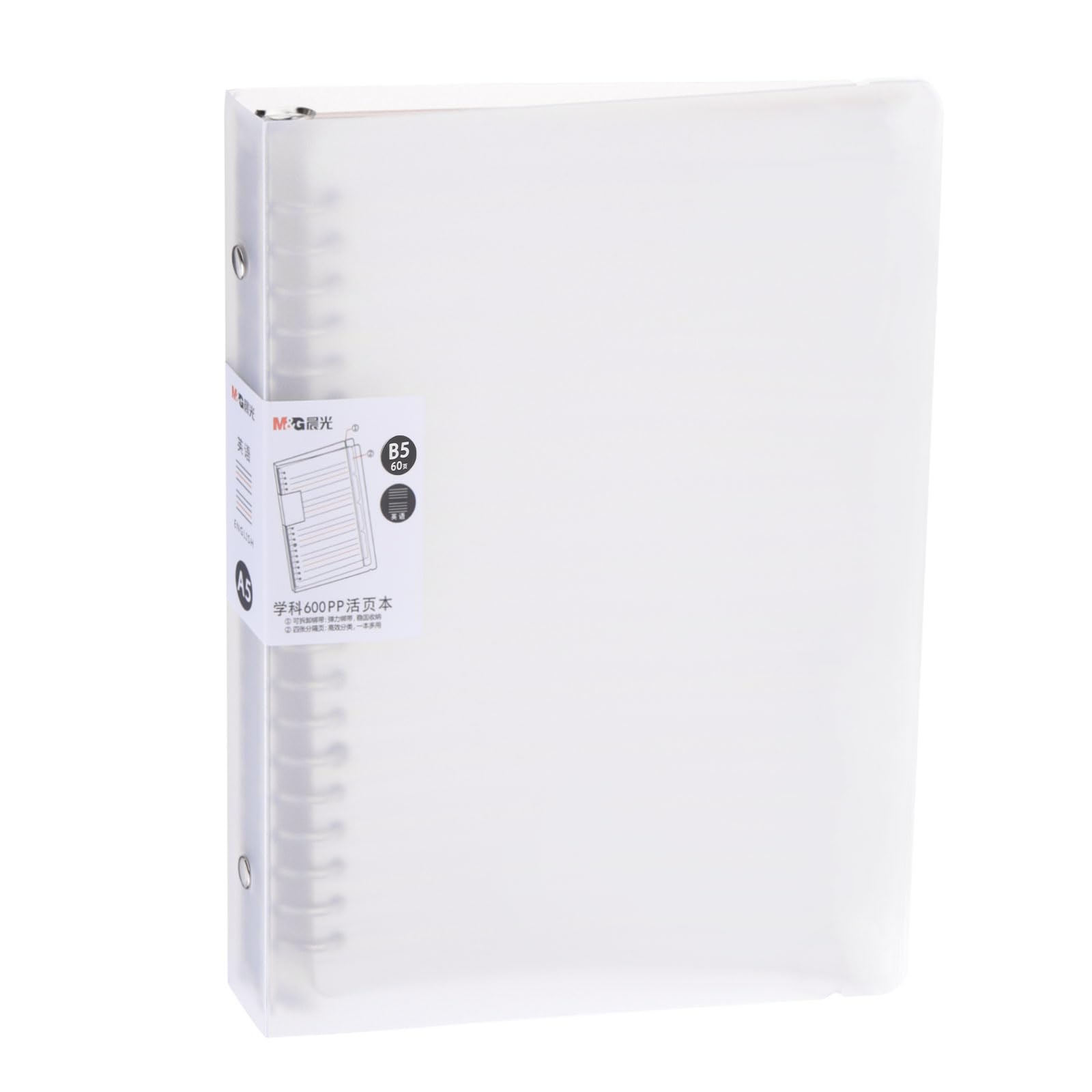 M&G Telescoping Binder Notebook, B5 26 Holes Spiral Ring 60 Sheets Notepaper Refillable Ring Binder with Frosted Cover for Office Home, Blank
