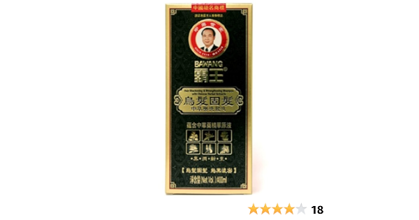 Amazon Com Bawang Hair Blackening Strengthening Shampoo With Chinese Herbal Extracts 400ml Beauty Personal Care