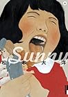 Sunny 第3巻