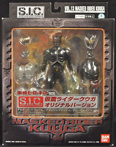 東映ヒーローネット限定 バンダイ S.I.C. VOL.13 仮面ライダークウガ 