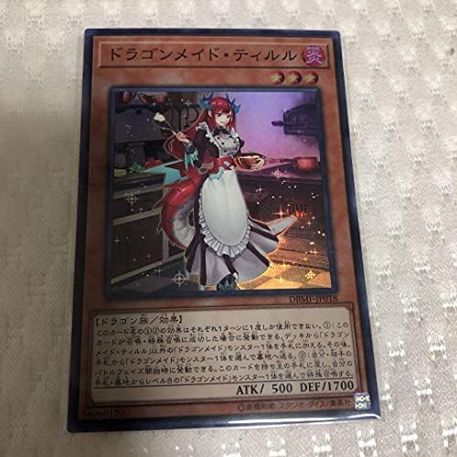 Amazon 遊戯王 ドラゴンメイド ティルル スーパーレア おもちゃ ホビー