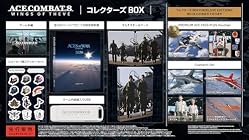 エースコンバット8 ウイングス・オブ・シーヴ コレクターズ ボックス<br><span class="sub">[Amazon.co.jp限定]特典 オリジナルデジタル壁紙 配信 &amp; [ボックス内同梱物]設定資料集、マルチスチールケース &amp; ゲーム内楽曲入りUSB、ステッカーセット、ゲーム内デジタルコンテンツ2種 &amp; [早期特典]プレイアブル機体:F-14A、「ACE COMBAT ZERO: THE BELKAN WAR(移植版)」が入手できるシリアルコード 封入</span>
