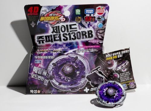 Takara Tomy Metal Beyblade BB116 Jade 