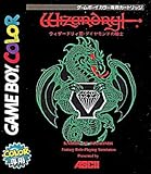 ウィザードリィ ダイヤモンドの騎士(GB) ゲームボーイソフト