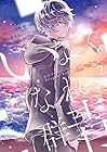 いなくなれ、群青 Fragile Light of Pistol Star 第2巻