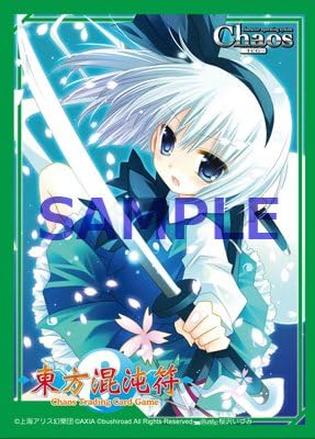 アクシア キャラクタースリーブ 東方混沌符 魂魄妖夢 Amazon Co Uk Toys Games