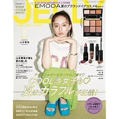 古着mix系 女性 雑誌 一覧 ファッション雑誌ガイド
