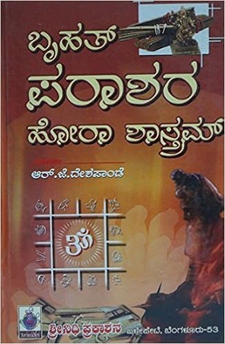 Kannada
