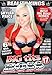 Big Tits Boss Vol. 17 - DVD (Reality Kings - Skylar Price)
