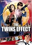 [DVD]ツインズ・エフェクト プレミアム・エディション