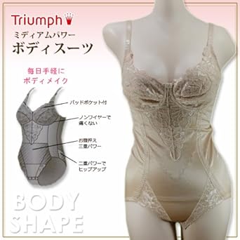 Amazon トリンプ Triumph ボディスーツ Zg 031 C75m ベージュ
